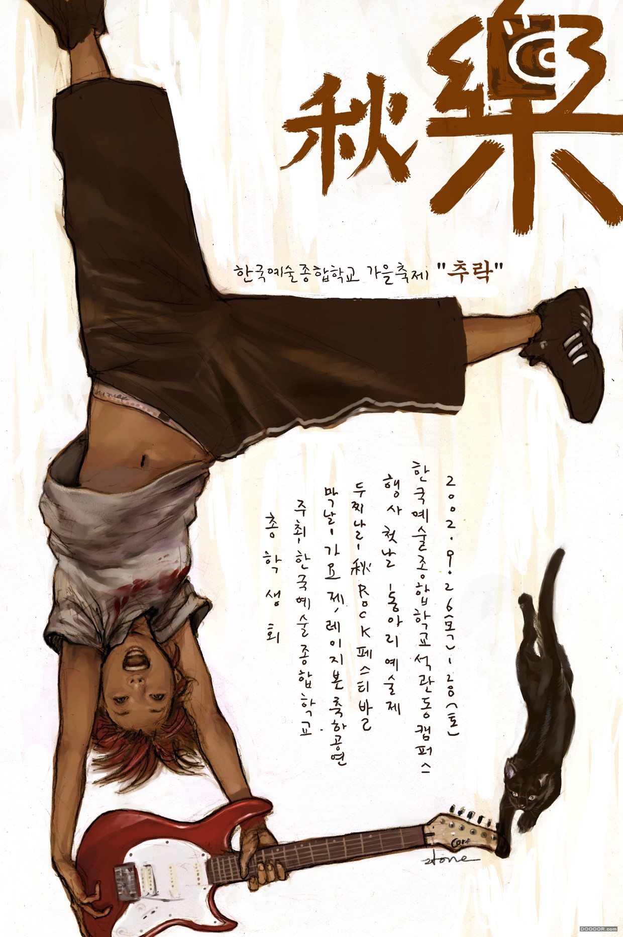 韩国大咖STONE HOUSE角色插画作品选 [38P] (7).jpg