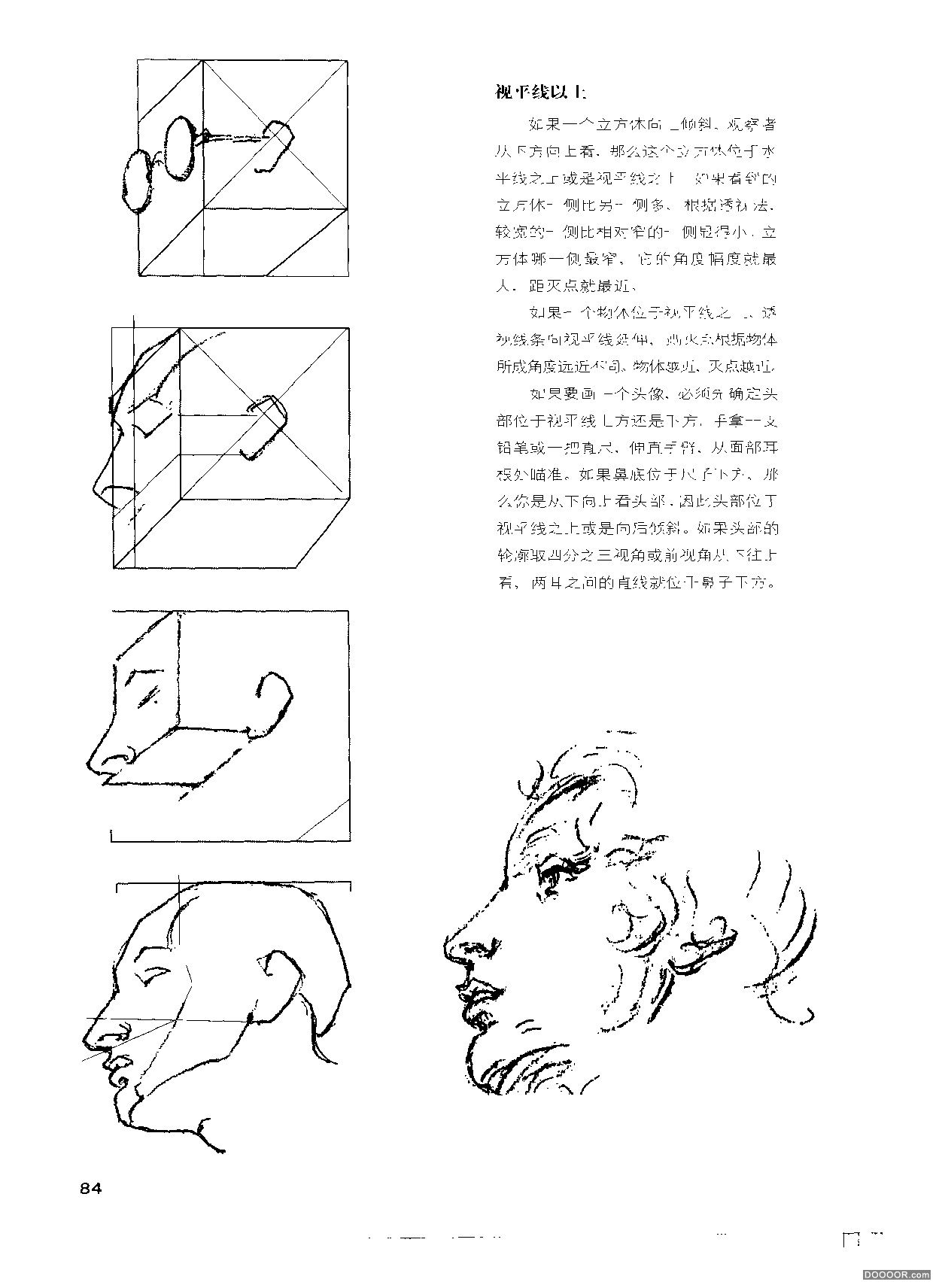 伯里曼人体结构绘画 (89).jpg