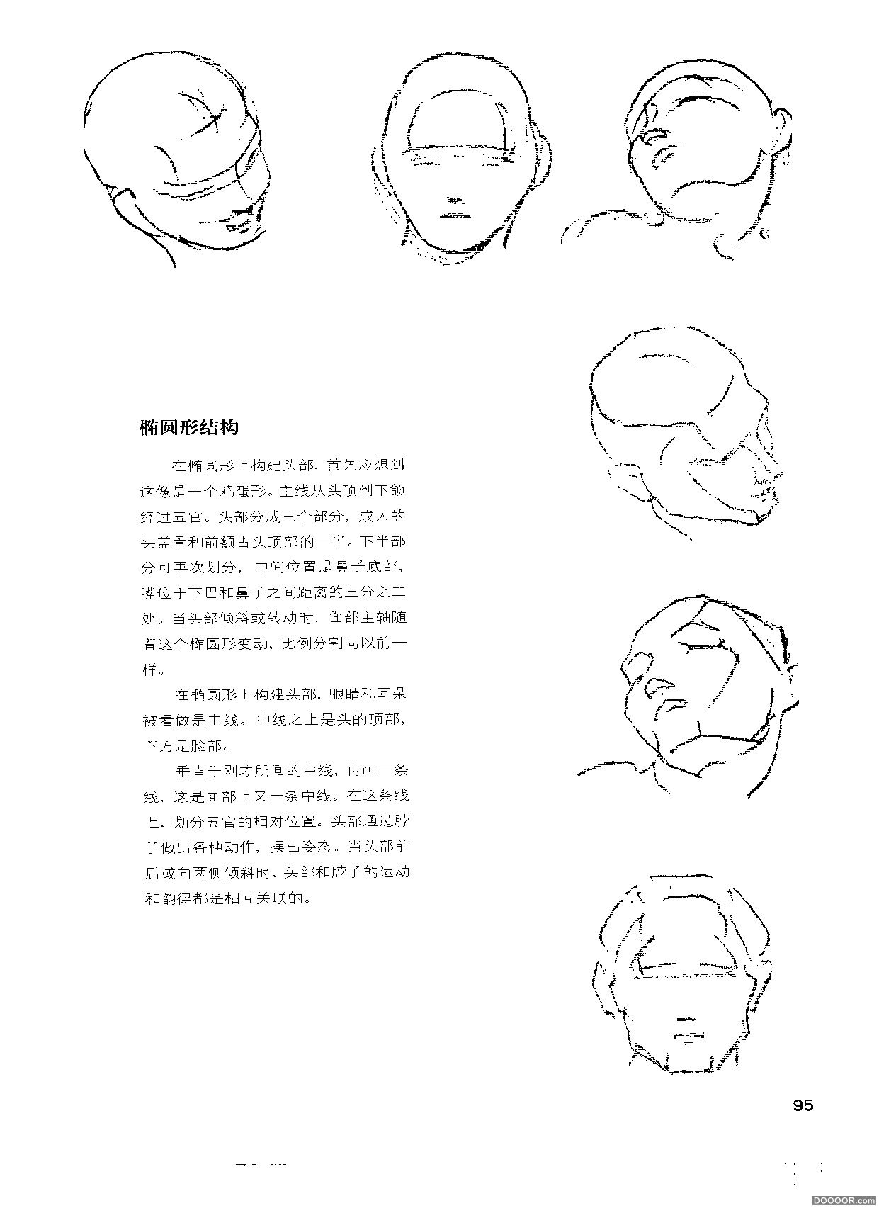 伯里曼人体结构绘画 (100).jpg