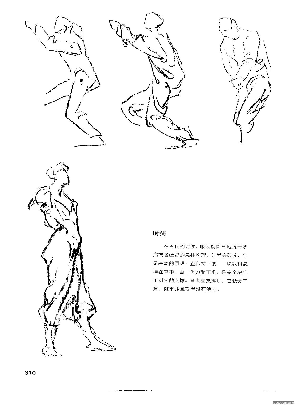 伯里曼人体结构绘画 (312).jpg