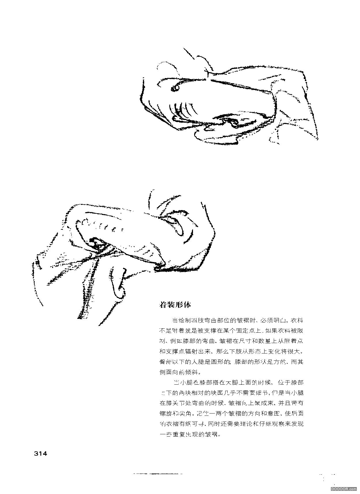 伯里曼人体结构绘画 (316).jpg
