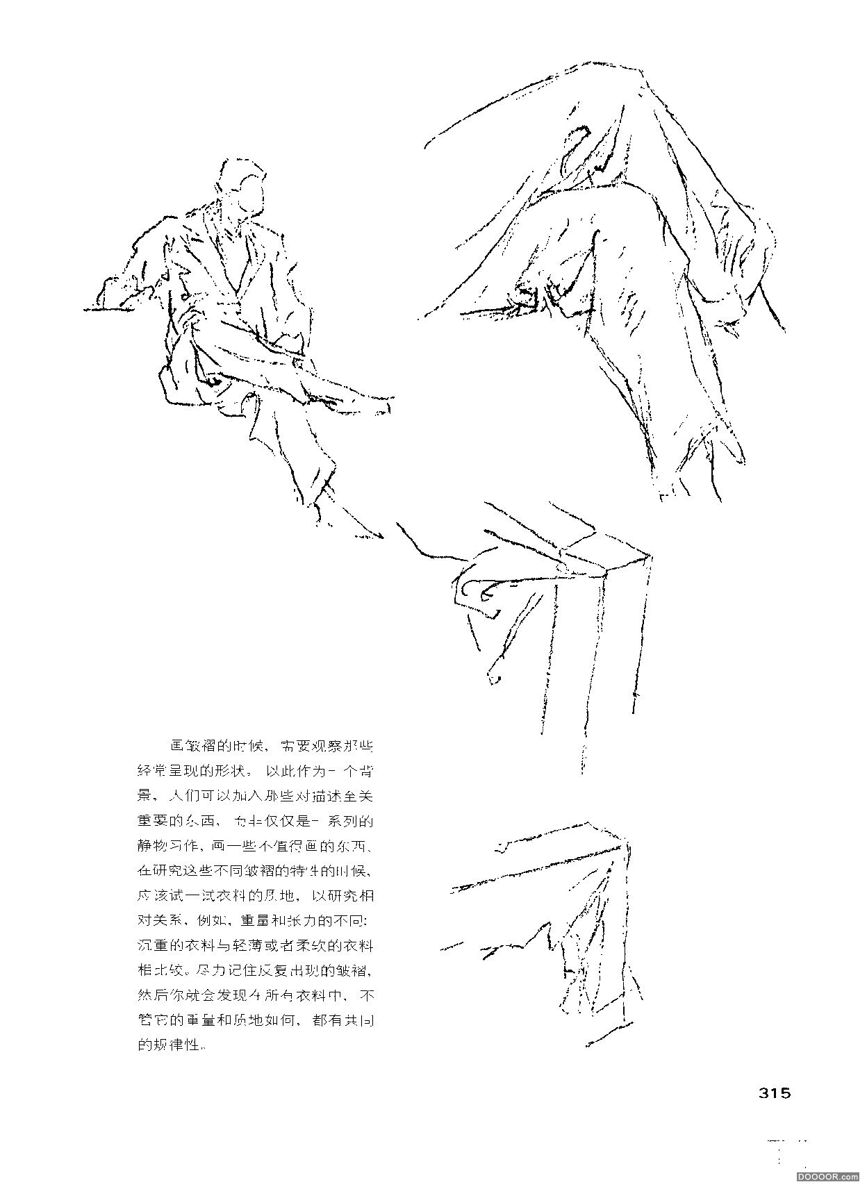 伯里曼人体结构绘画 (317).jpg