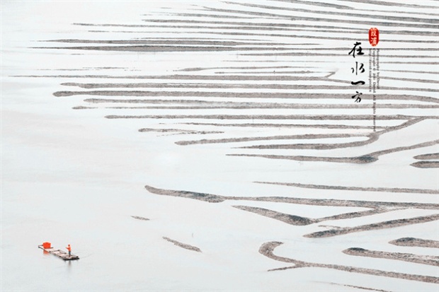 在水一方水墨画与摄影作品-hongdej [25P] (7).jpg