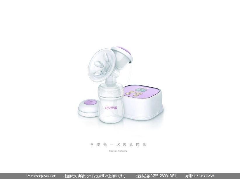 九艾贝笛-吸奶器包装设计-01.jpg