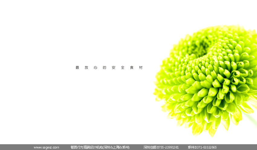 鼎正茶油系列-01.jpg