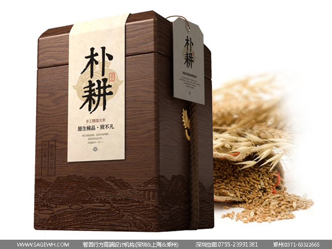 瑶珍大米.jpg
