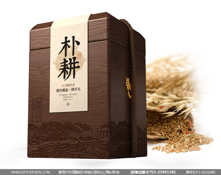 瑶珍高端大米木盒-02.jpg