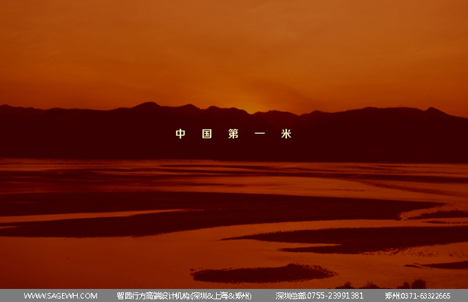 宜农农业生态-黄金晴大米-01.jpg