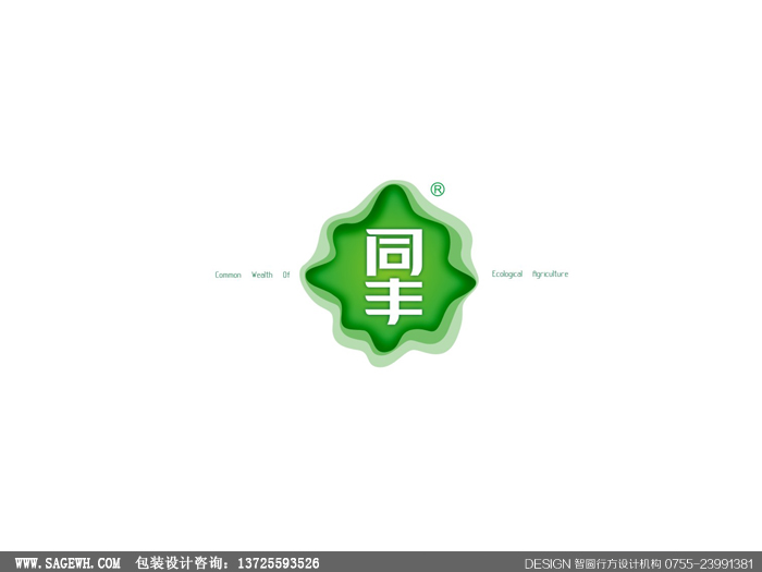 同丰农业生态-标志说明-02.jpg