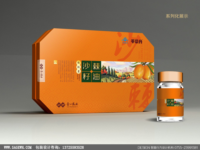 壹一药业集团-沙棘籽油包装设计.jpg
