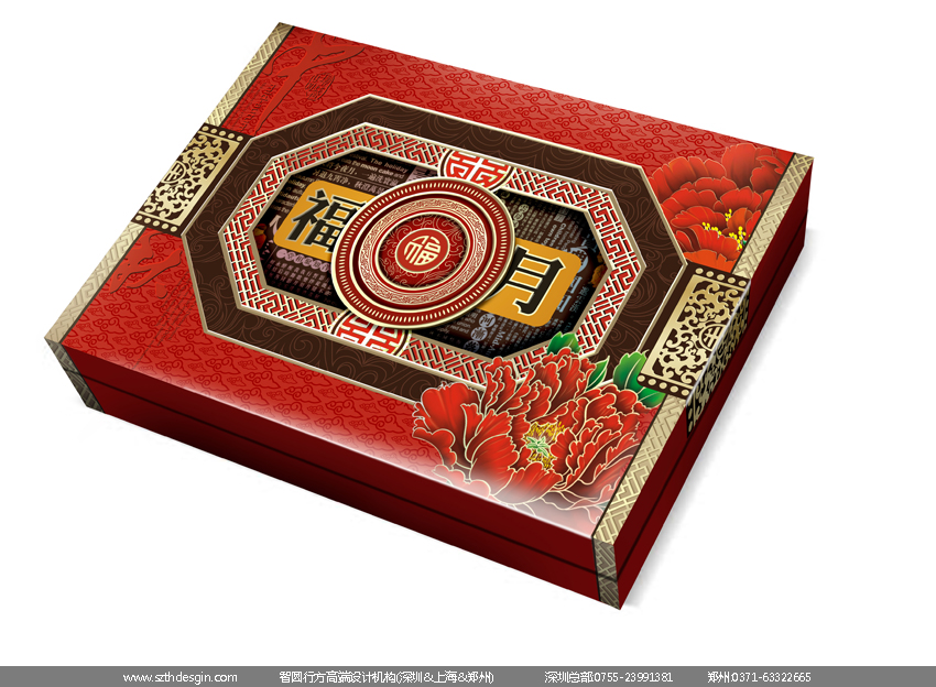 月饼包装设计-福月.jpg