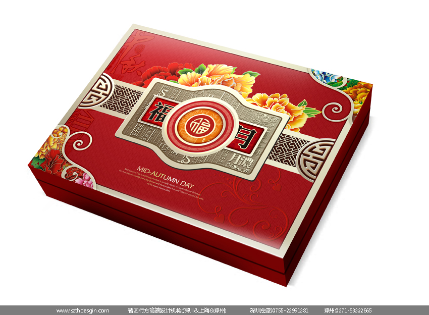 月饼包装设计-福月-01.jpg