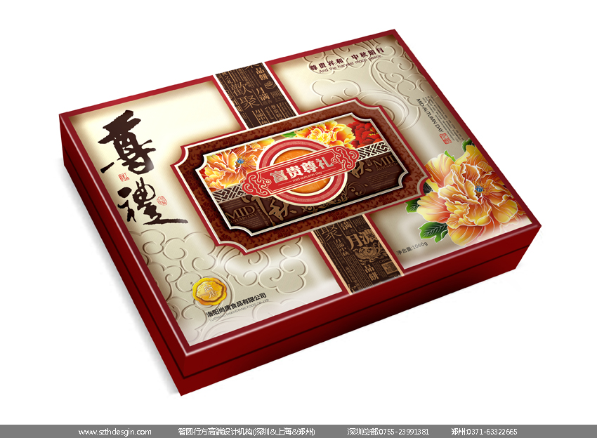月饼包装设计-富贵尊礼.jpg