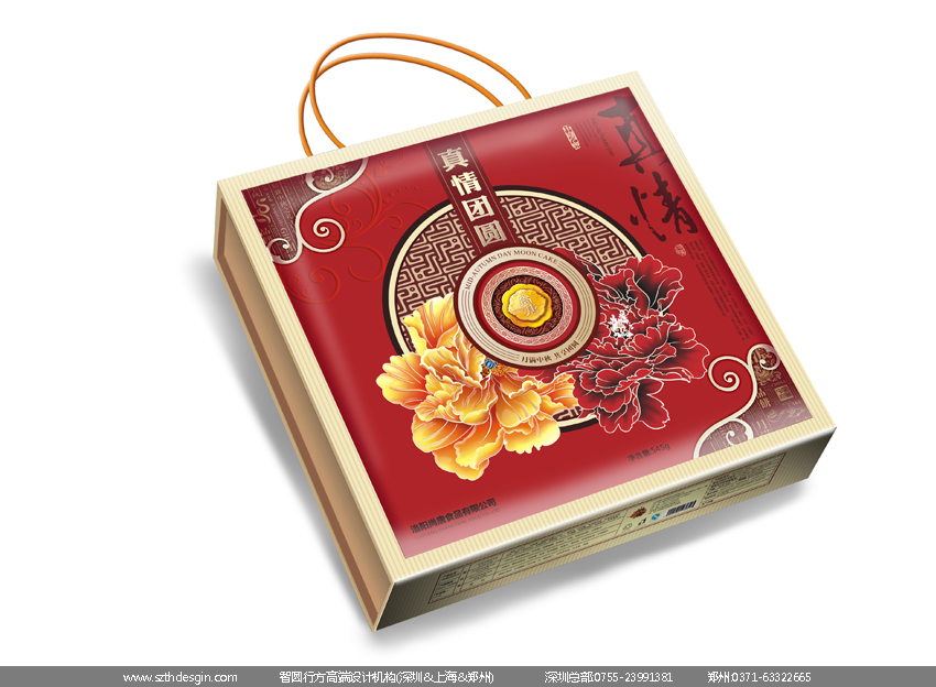 月饼包装设计-真情团圆.jpg