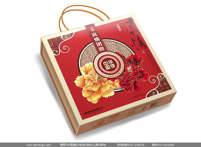 月饼包装设计-真情团圆-01.jpg