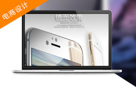 电商设计01.jpg