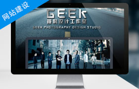 网站建设05.jpg