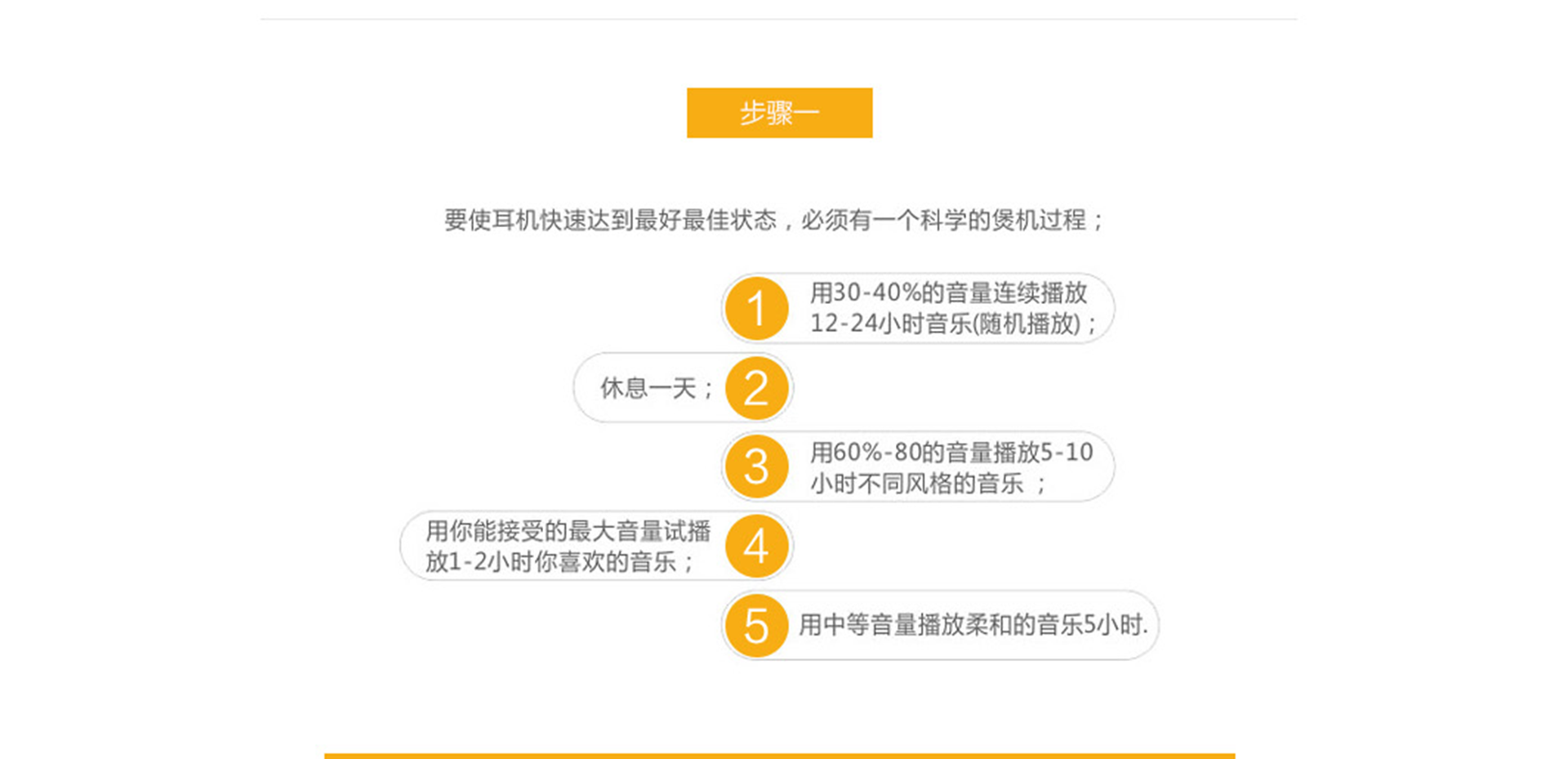 sur-耳机_25.png