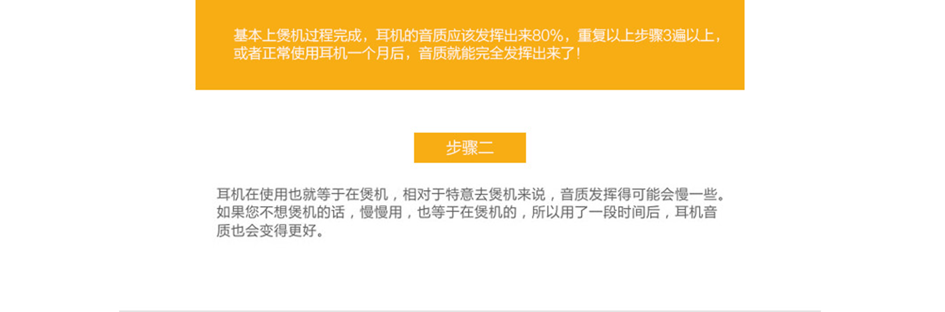 sur-耳机_26.png