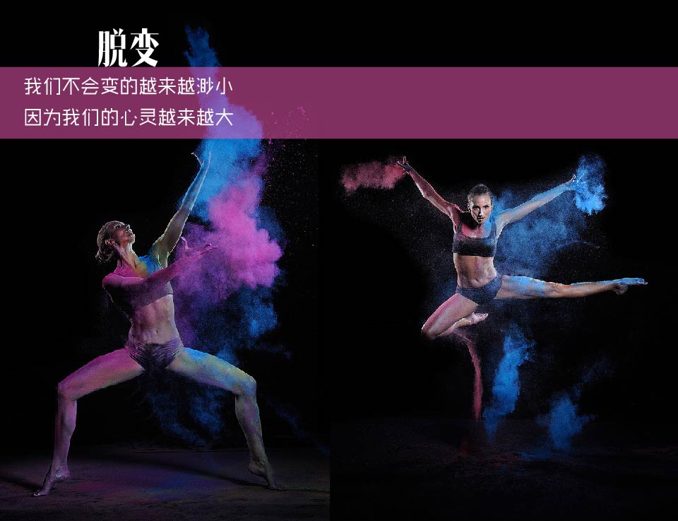 东方炫舞2-06.jpg