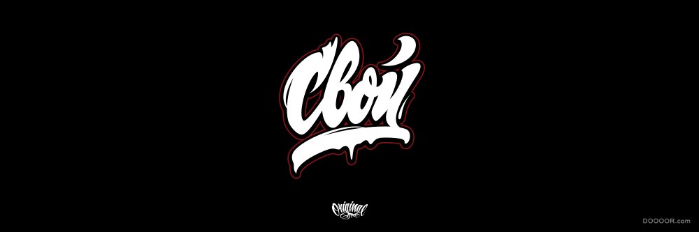 阳刚狂野插画LOGO设计-GRAPHIC MANIAC [24P] (12).jpg