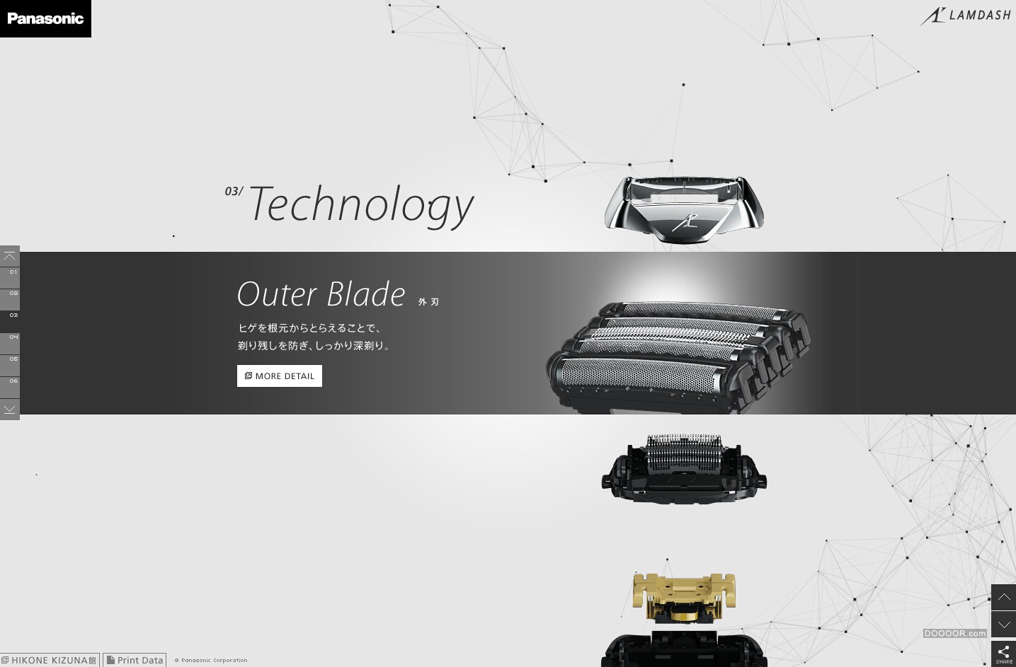 PANASONIC松下剃须刀多方位多角度产品介绍页面设计 [10P] (3).jpg