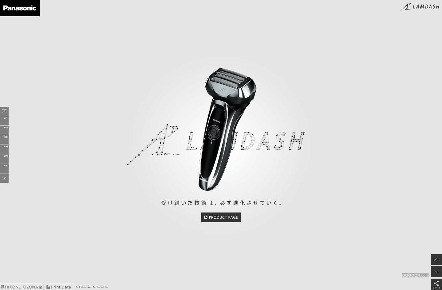 PANASONIC松下剃须刀多方位多角度产品介绍页面设计 [10P] (10).jpg