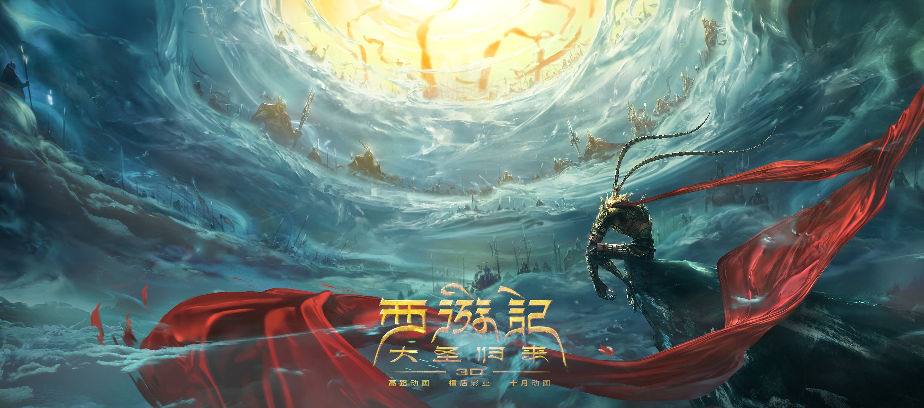 NAMO科幻奇幻系列高清场景与角色设定作品-北京-NAMO张浩 [47P] (34).jpg