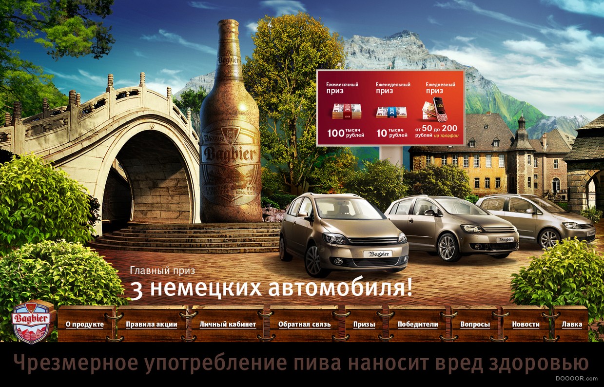Bagbier俄罗斯洋酒欧式复古网站-Lesya Nikolaeva [8P] (4).jpg