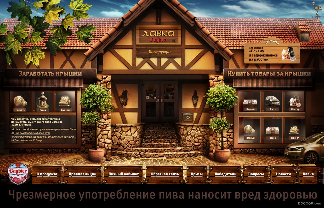 Bagbier俄罗斯洋酒欧式复古网站-Lesya Nikolaeva [8P] (5).jpg