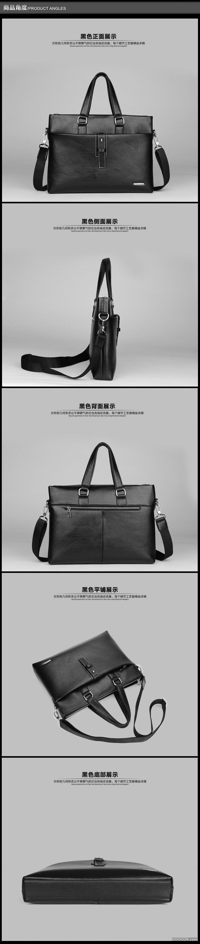 丹顿仕男包 时尚为他喝彩 2.jpg