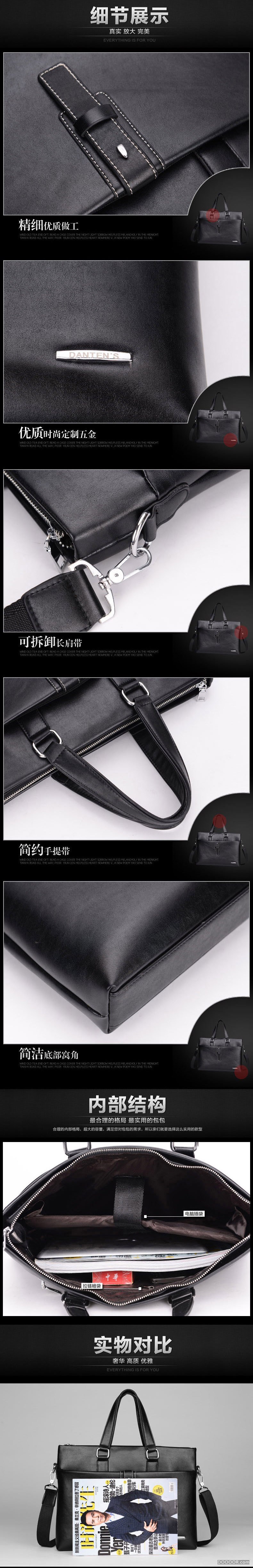 丹顿仕男包 时尚为他喝彩 3.jpg