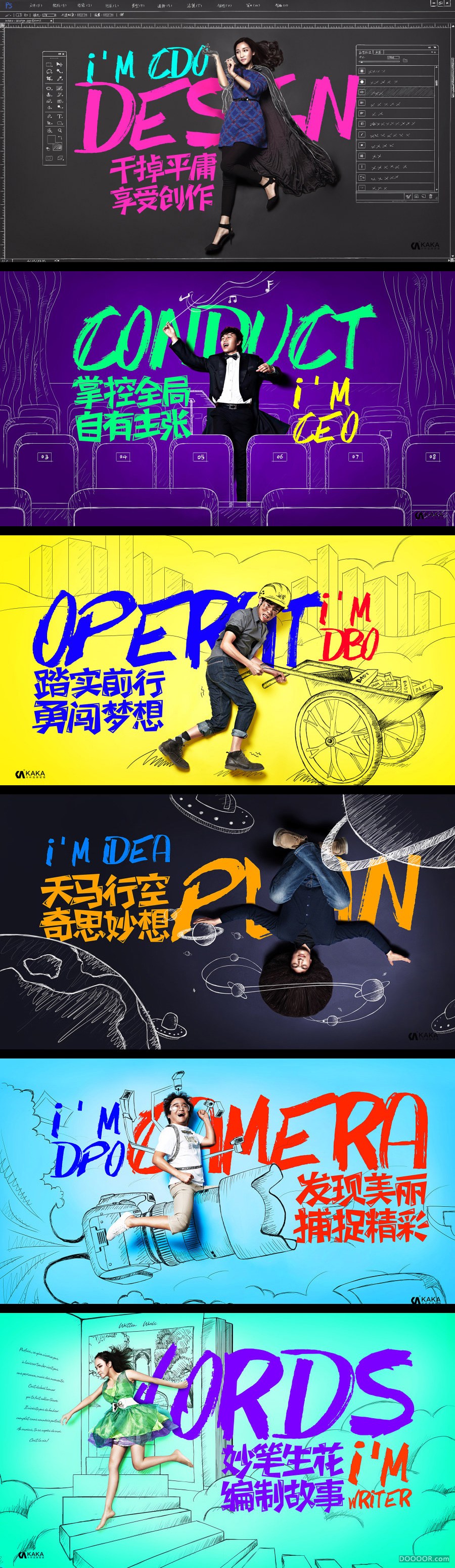 设计赛事之冠 非你莫属.jpg