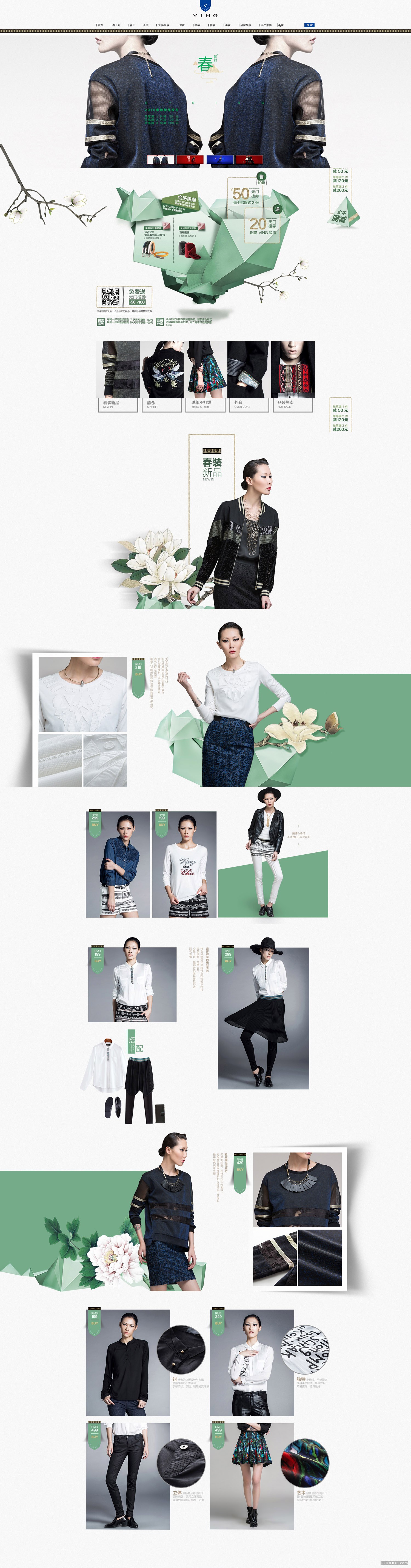 春季解封 女装新品发布 1.jpg