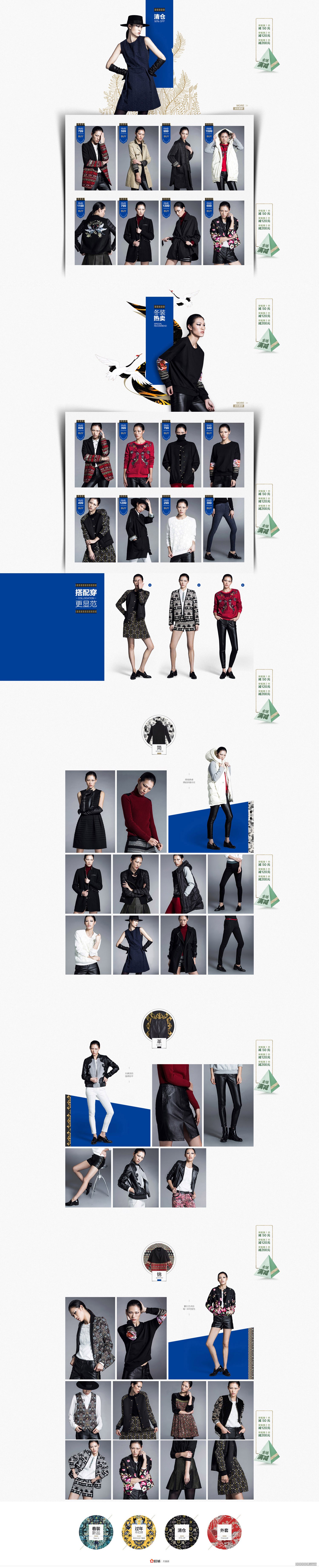 春季解封 女装新品发布 2.jpg