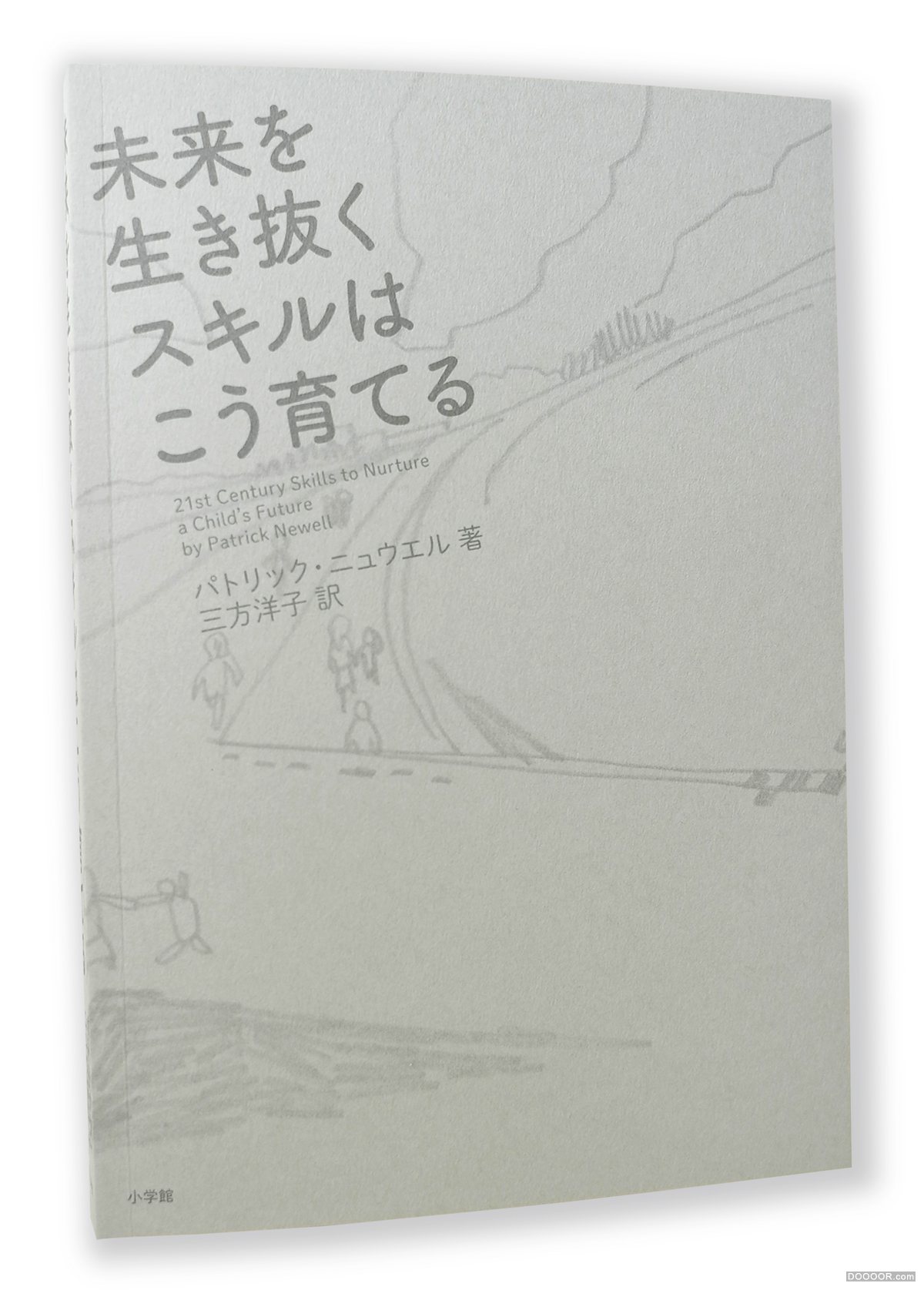 [237P]日本儿童画风格插画大师杂志封面画册海报设计-Kenji KITAZAWA (43).jpg.jpg