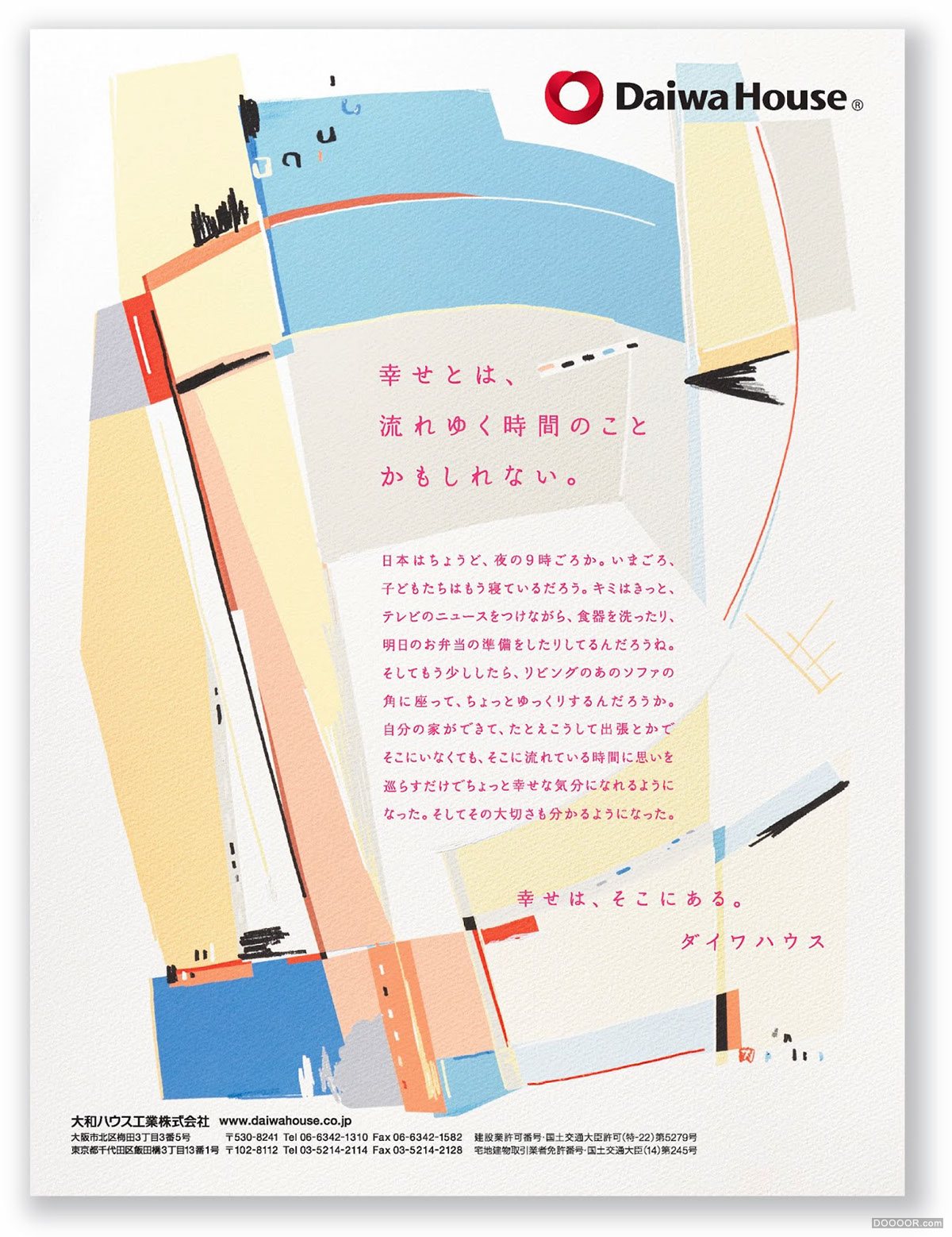 [237P]日本儿童画风格插画大师杂志封面画册海报设计-Kenji KITAZAWA (63).jpg.jpg