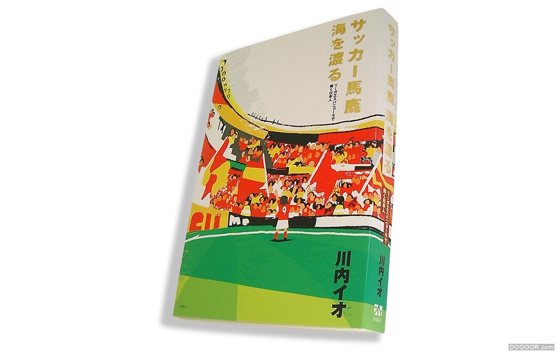 [237P]日本儿童画风格插画大师杂志封面画册海报设计-Kenji KITAZAWA (62).jpg.jpg