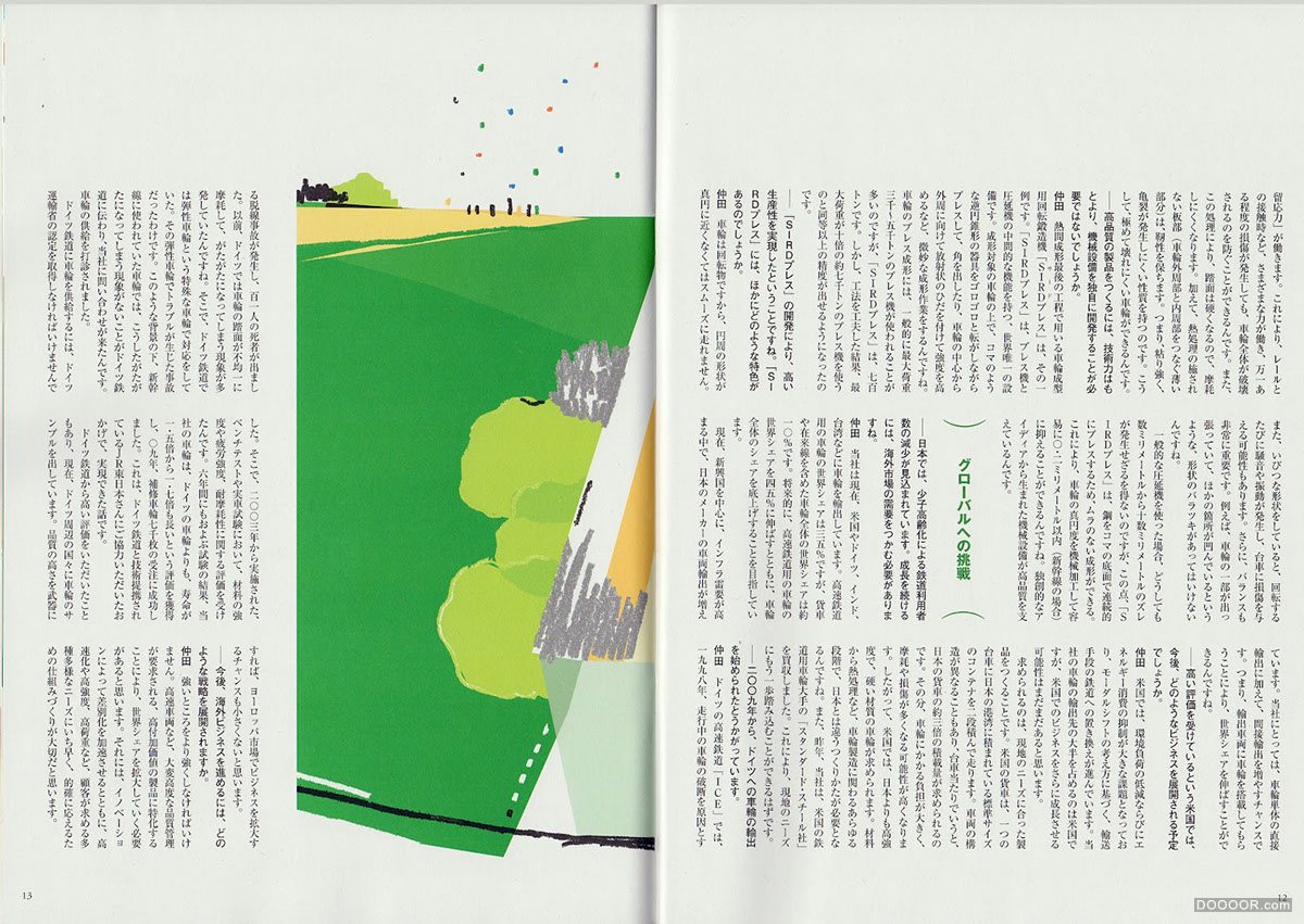 [237P]日本儿童画风格插画大师杂志封面画册海报设计-Kenji KITAZAWA (74).jpg.jpg