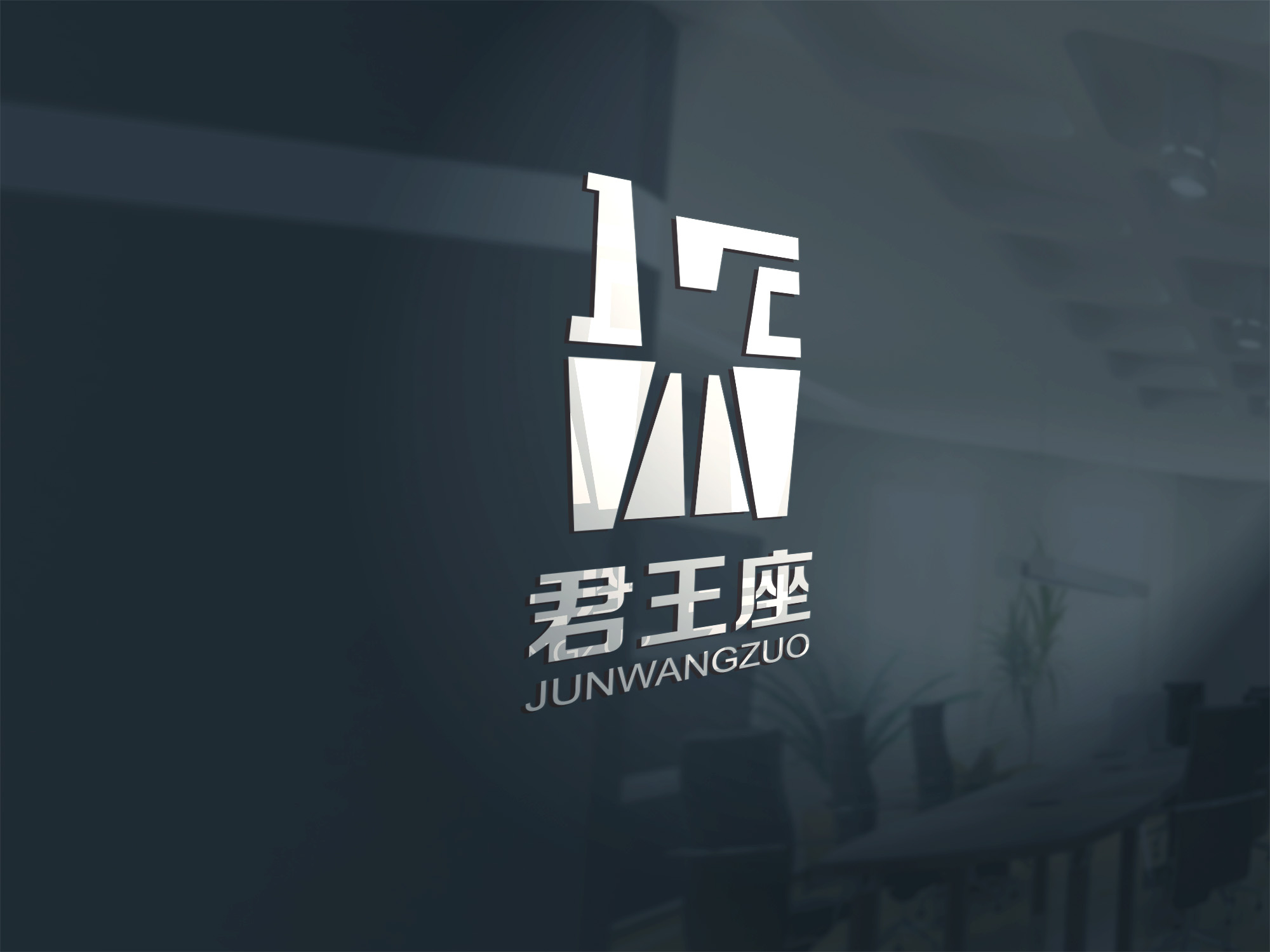logo 背景墙展示.jpg