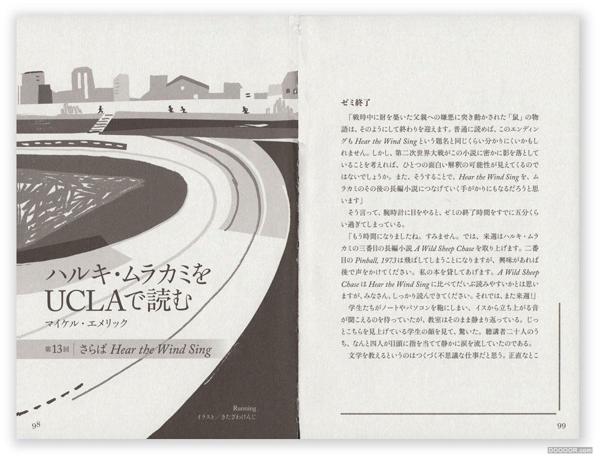 [237P]日本儿童画风格插画大师杂志封面画册海报设计-Kenji KITAZAWA (112).jpg.jpg