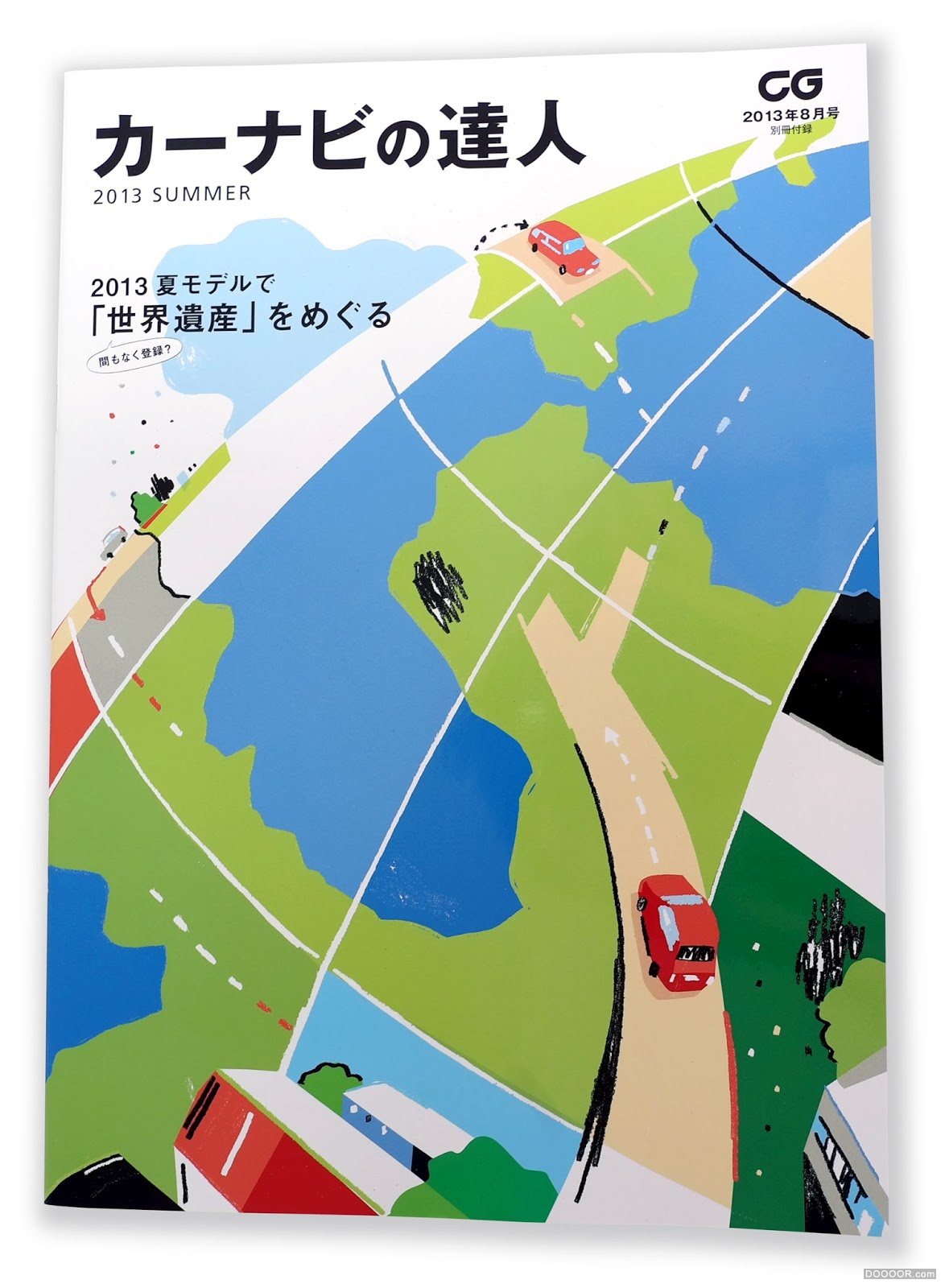 [237P]日本儿童画风格插画大师杂志封面画册海报设计-Kenji KITAZAWA (125).jpg.jpg