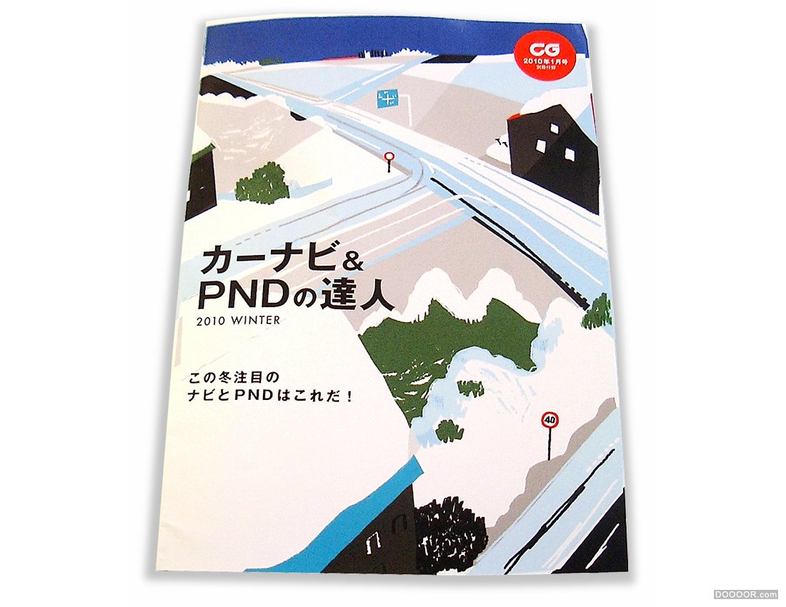 [237P]日本儿童画风格插画大师杂志封面画册海报设计-Kenji KITAZAWA (130).jpg.jpg