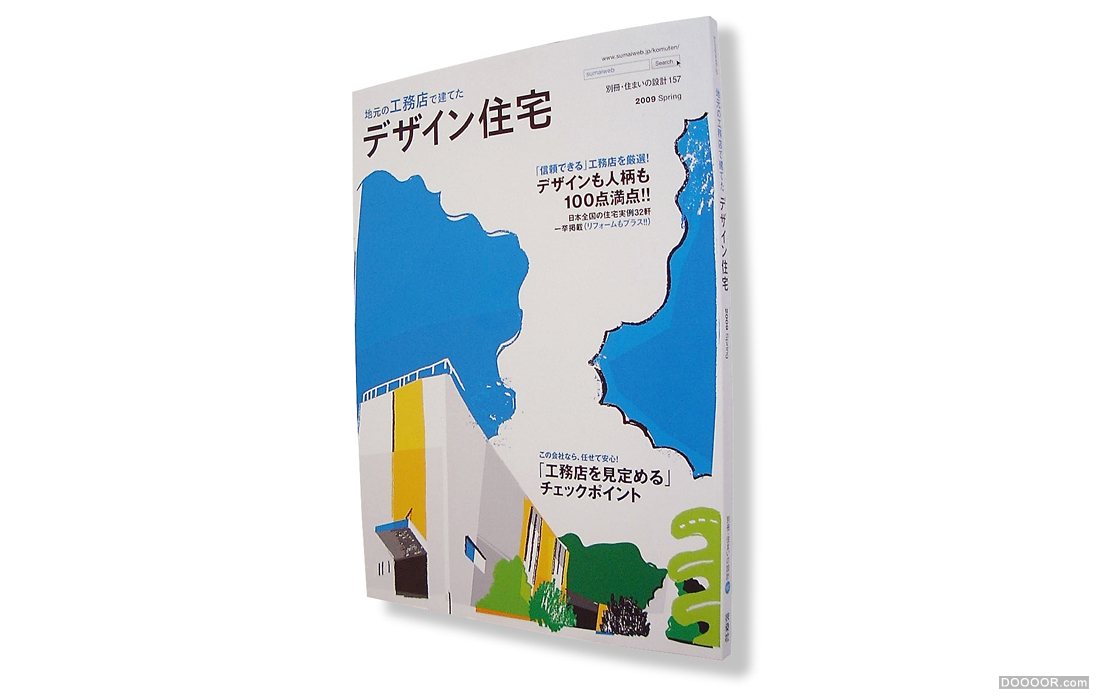 [237P]日本儿童画风格插画大师杂志封面画册海报设计-Kenji KITAZAWA (133).jpg.jpg