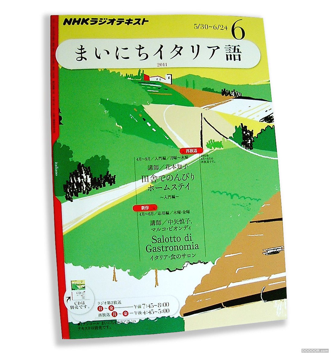 [237P]日本儿童画风格插画大师杂志封面画册海报设计-Kenji KITAZAWA (139).jpg.jpg