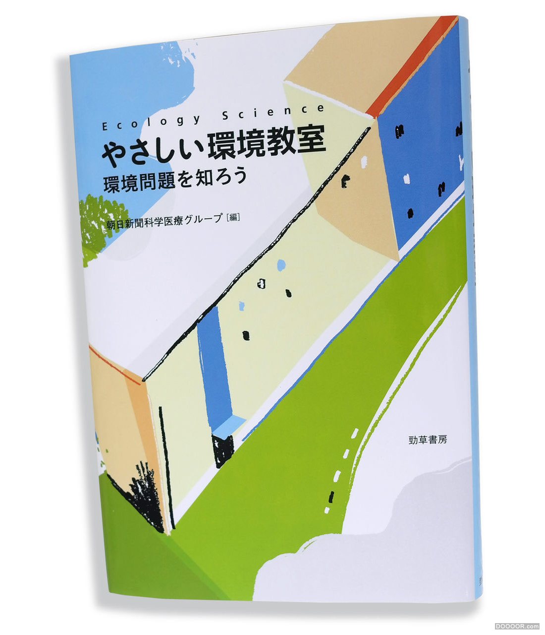 [237P]日本儿童画风格插画大师杂志封面画册海报设计-Kenji KITAZAWA (151).jpg.jpg