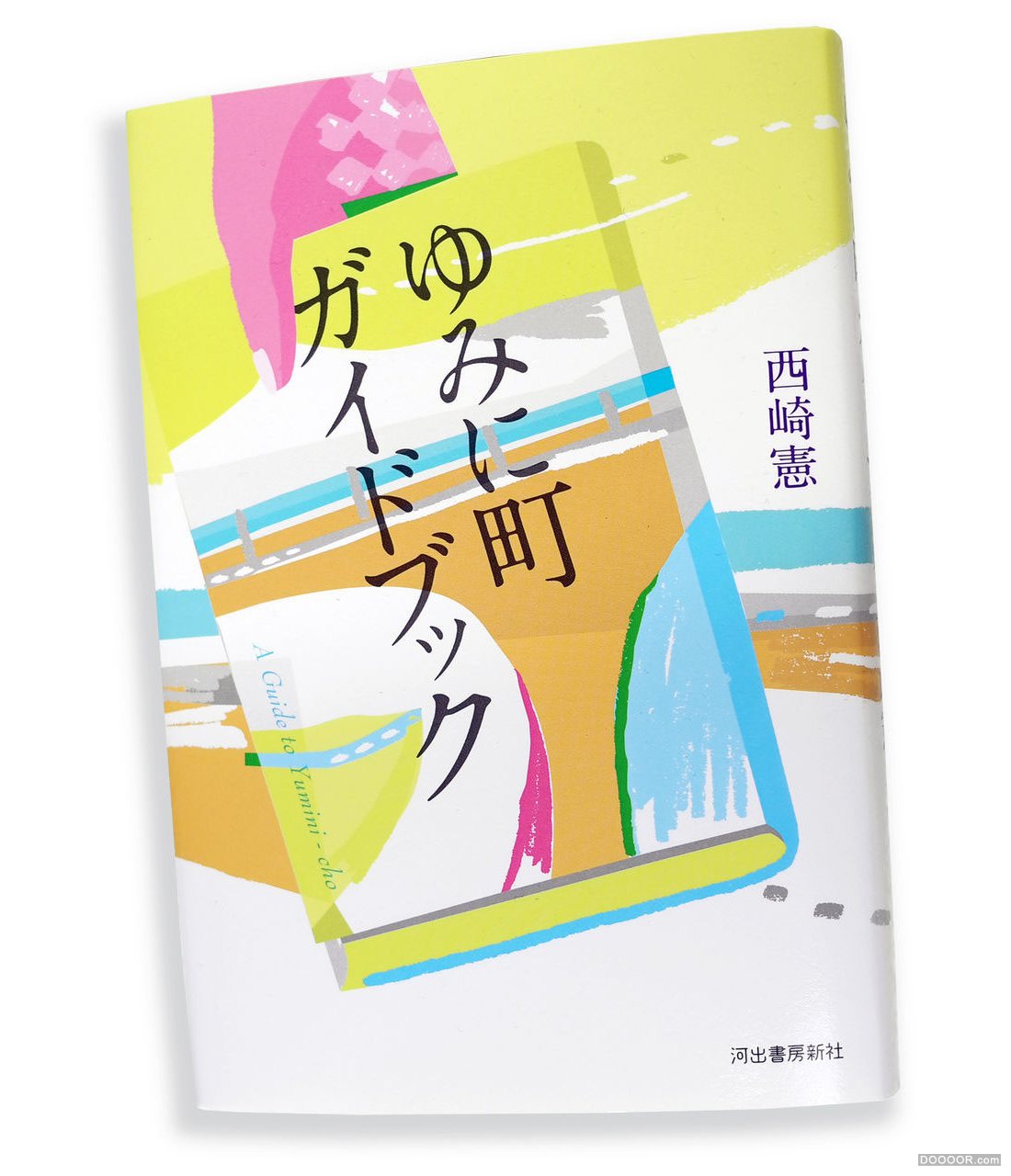 [237P]日本儿童画风格插画大师杂志封面画册海报设计-Kenji KITAZAWA (156).jpg.jpg