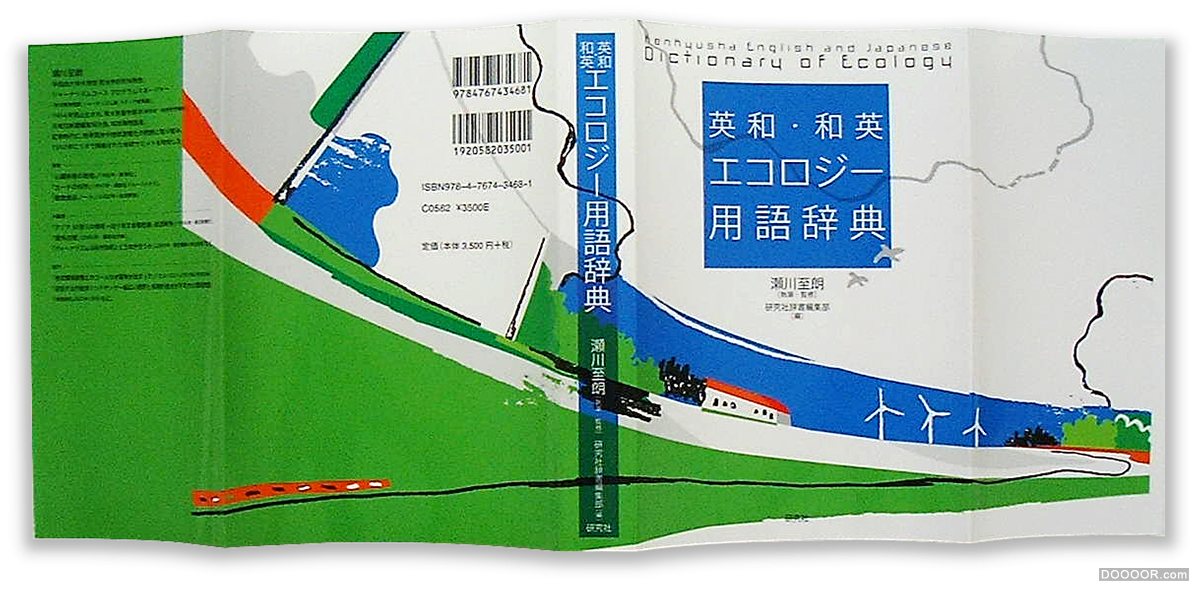 [237P]日本儿童画风格插画大师杂志封面画册海报设计-Kenji KITAZAWA (163).jpg.jpg