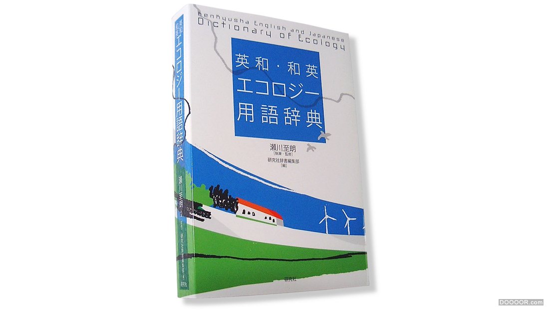 [237P]日本儿童画风格插画大师杂志封面画册海报设计-Kenji KITAZAWA (162).jpg.jpg