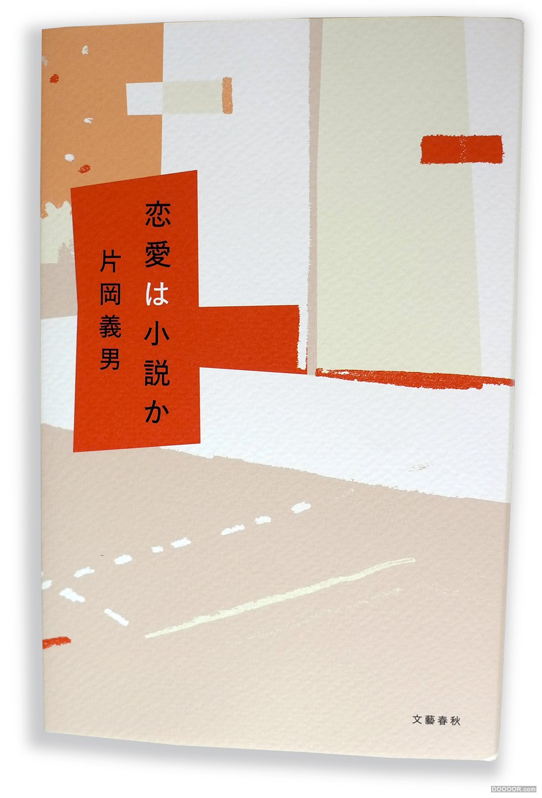 [237P]日本儿童画风格插画大师杂志封面画册海报设计-Kenji KITAZAWA (170).jpg.jpg